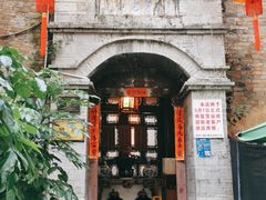 -一颗印(懋庐店)