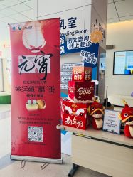 -北京京都儿童医院