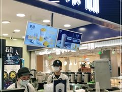 -茉沏(光启城店)