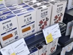 -迪卡侬(顺峰山店)