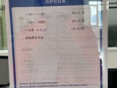 -上海交通大学医学院附属瑞金医院(总院)