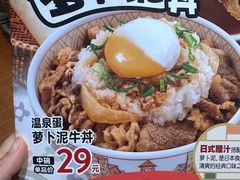 -食其家·牛丼咖喱(天津梅江印象城店)