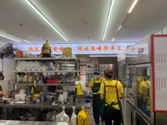 -百花传统甜品店(原址店)