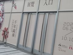-中海环宇荟