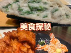 -东莱海上(长宁来福士店)