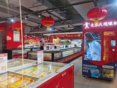 -盒马鲜生(帝斯曼店)