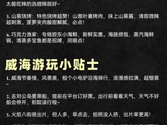 -幸福门