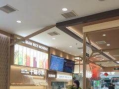 -小满手工粉(北京顺义华联店)