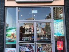 门面-棒约翰比萨意面(马家堡西路店)