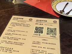 -富华斋饽饽铺·宫廷糕点·伴手礼(护国新天地店)