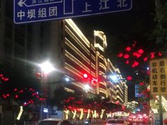 -中国宜宾·长江地标广场