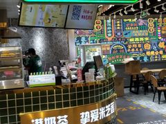 -美芝莲(领展购物广场中关村店)