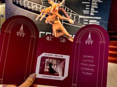 -上海明天广场JW万豪酒店