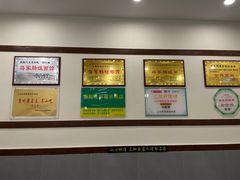 -蒋家肠旺面馆老店(合群路店)