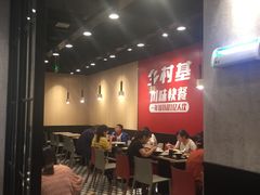 大堂-乡村基(南岸区弹子石泽科餐厅)