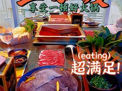 -王家渡火锅店(棕榈泉店)