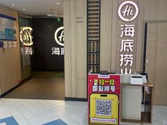 -万达广场(宝山店)