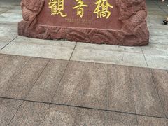 -观音桥步行街