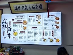 -西月城谭豆花(春熙路店)