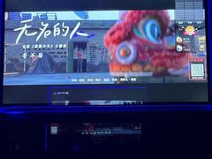 -魅KTV·AI辅唱(人民广场旗舰店)
