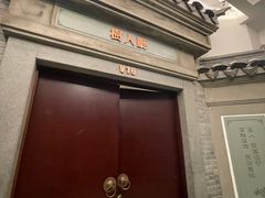 -品粹徽园·家常安徽菜