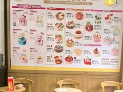 -味多美蛋糕(灯市口店)