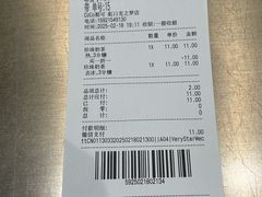 -CoCo都可(虹口龙之梦店)