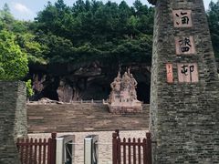 -蛇蟠岛