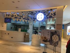 门面-阮大兴糕团(滨江宝龙店)