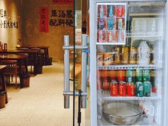 -蓉城西二道无名冒菜(西二道街店)