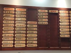 -老半斋(福州路店)