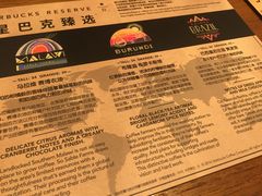 菜单-星巴克臻选(沈阳万象城店)