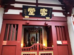 -叩齿古寺