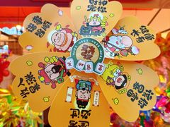 -越秀西湖花市(广州城市广场花卉店)
