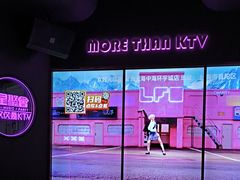 -星聚会KTV X Party(上海真如中海环宇城店)