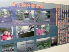 -金台阶鱼馆(于桥水库店)