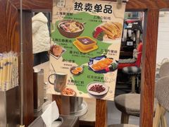 -玖鲜小笼(中山广场店)