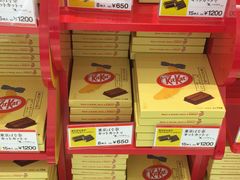 -TIAT DUTY FREE SHOP NORTH(羽田机场店)