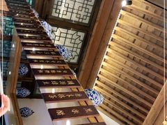 -陕拾叁(袁家村店)