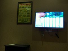 -富侨养生(康乾店)