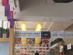 大堂-渔家颂歌渔家味道(青石路店)