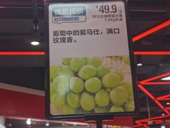 -盒马鲜生(大成店)