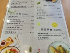 菜单-喜马可甜(高新店)