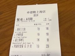 -申德勒加油站西餐厅Schindlers Tankstelle(上海外滩店)