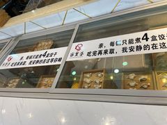 -家里婆自助水饺(振华路店)
