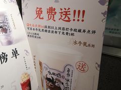 -茉沏(山塘街店)