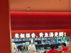 -闽上鲜·福建菜(龙湖滨江天街店)