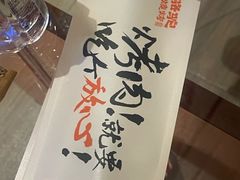 -福苗小骆驼烧烤(莲湖路店)