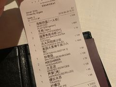 账单-Wolfgang’s Steakhouse 沃夫冈牛排馆(上海白玉兰广场店)