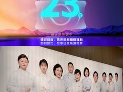 -长春爱尔眼科医院